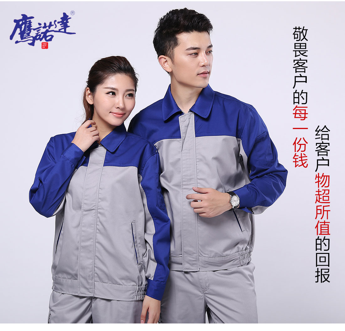 建筑工程工作服模特合影