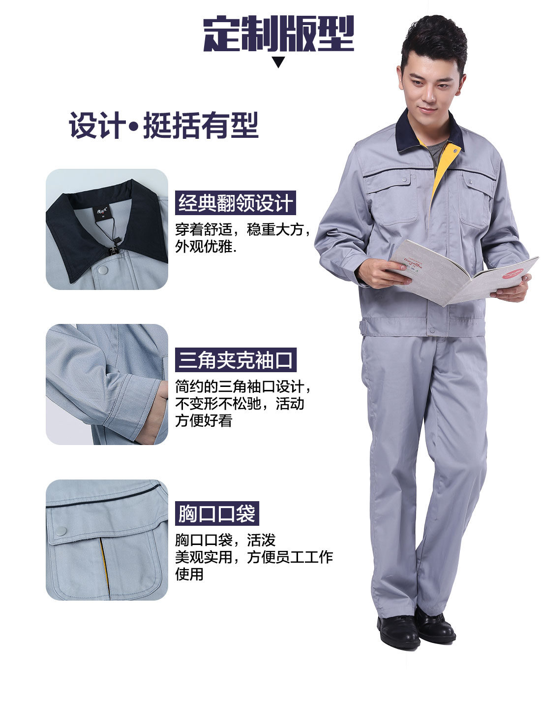 设计师设计服装厂家版型