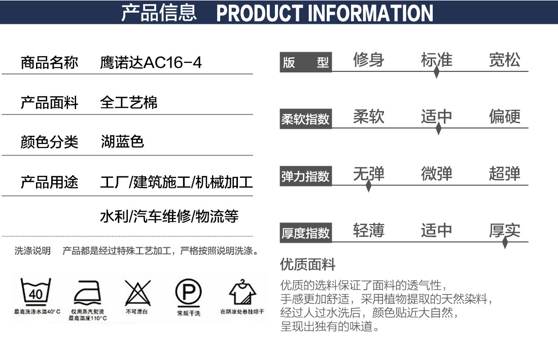 合肥工作服定做款式详情