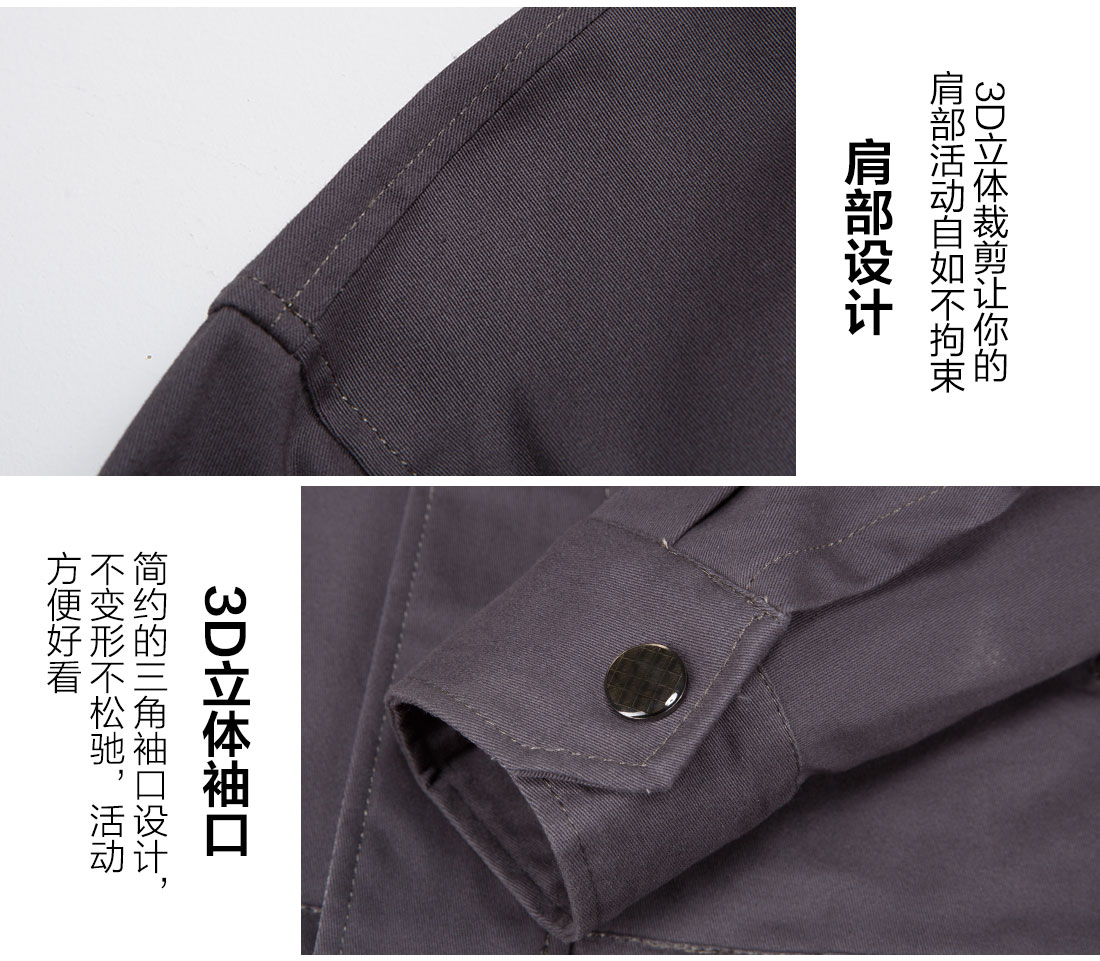 丝光线缝制商场工作服定做